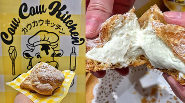 日本超人氣牛奶派台灣也吃得到！東京牛奶起司工坊推會爆餡的牛奶派，全台只有這裡有！