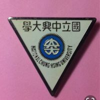 興大公佈欄