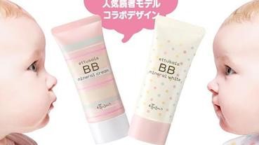 梨花熊、名模也來參一咖！美妝產品聯名熱潮不衰