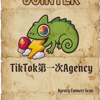 ワイルドカードTikTokライバー事務所1期