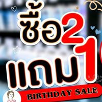 เจ้เล้ง shopping online 8888/11