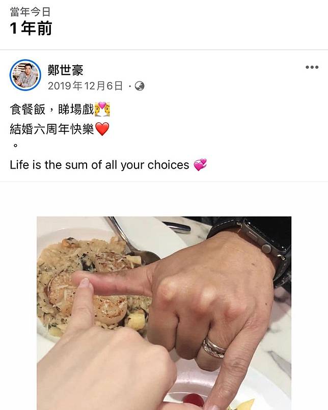 細龍生結婚7周年炒冷飯慶祝馬國明都嗌sweet On Cc 東網 Line Today