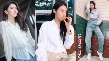 孫藝珍把醜單品穿出女神風格！女星襯衫穿搭技巧，韓素希、LISA是韓網推最強穿搭範本！