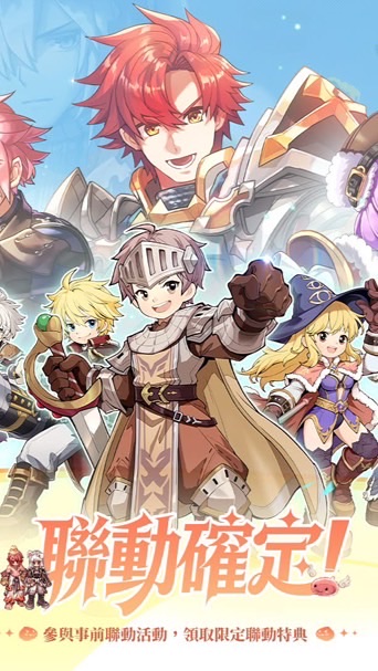 RO世界之旅遊-戲攻略討論區