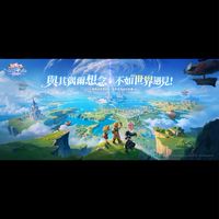 RO世界之旅-遊戲攻略討論區