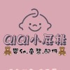 QiQi小屁桃🧸嬰幼兒.童裝.配件💕包屁衣💕爬服連身衣💕洋裝💕套裝💕親子裝💕母嬰用品