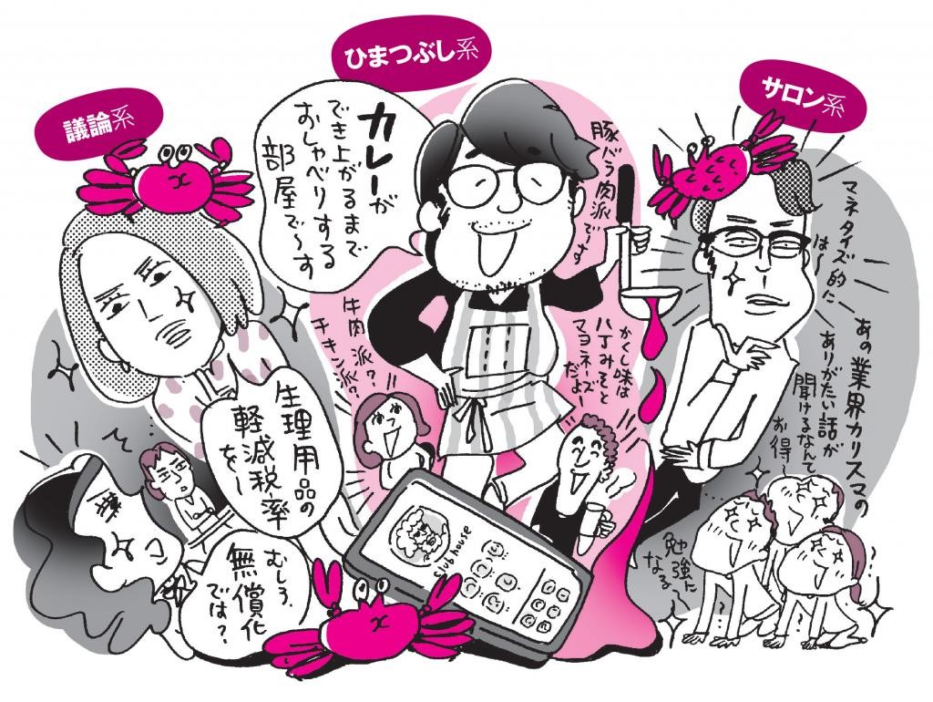 うっせぇわ に いたたまれない気持ち の25歳 令和の反抗ソング を考察