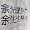 金牛的南牆不好破😂