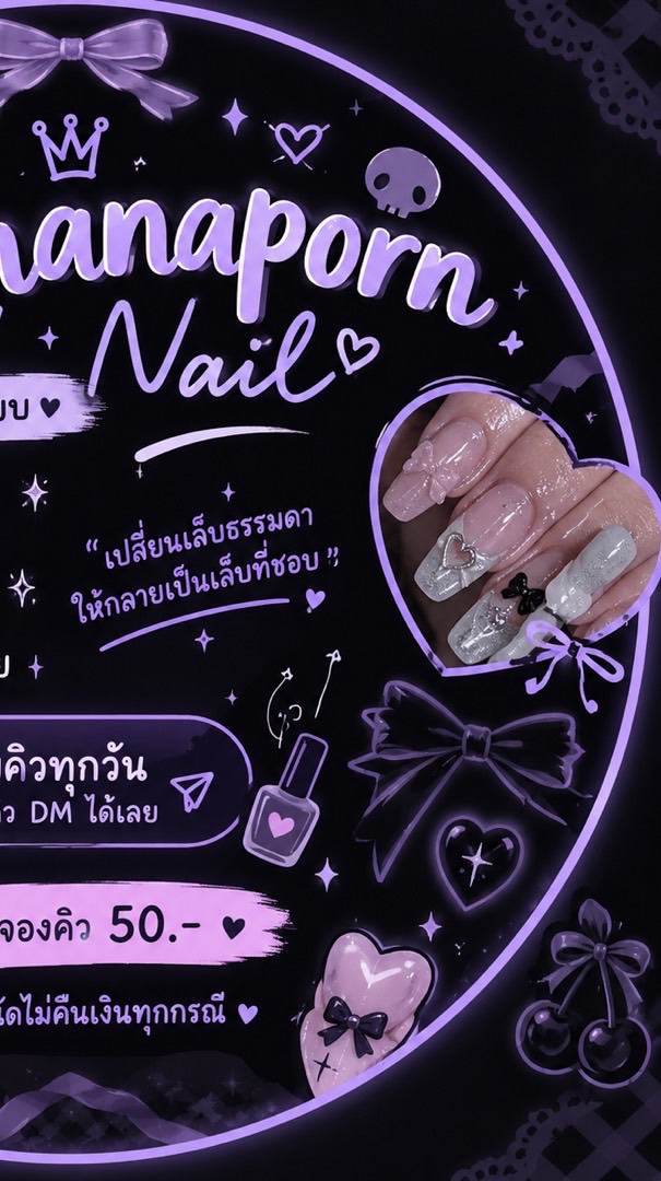 Thanaporn shop💅🏻🔮🩷