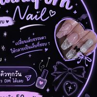 Thanaporn shop💅🏻🔮🩷