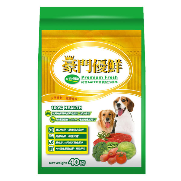 豪門優鮮犬食-牛肉+蔬菜 40磅