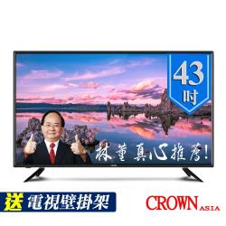 好禮二選一【皇冠CROWN】43型HD低藍光多媒體數位液晶顯示器(CR-43WT10)