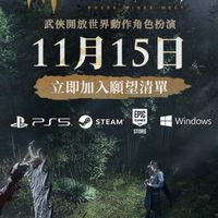 《燕雲十六聲》玩家討論區