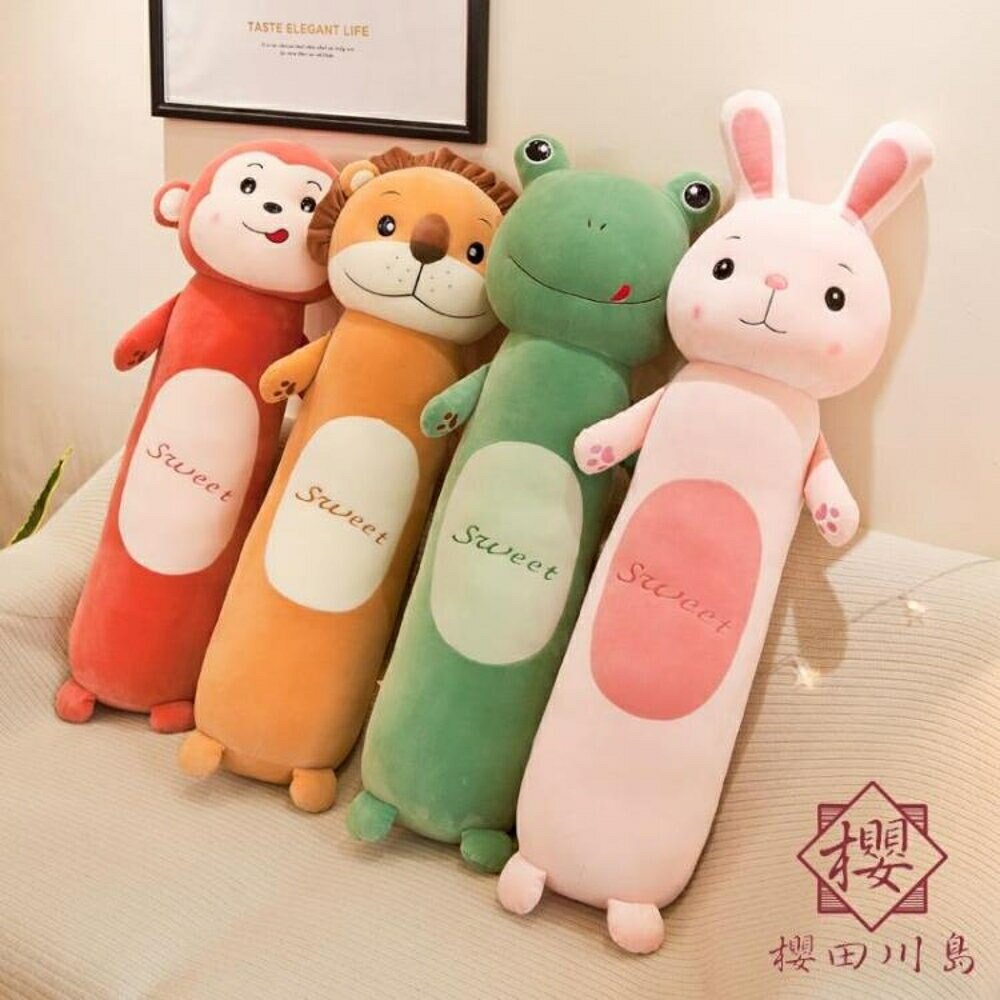 可愛抱枕客廳沙發睡覺枕頭床上公仔【櫻田川島】