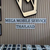 ขายส่งมือถือMEGA Mobile