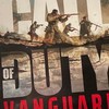 COD ヴァンガード サーチ民集合