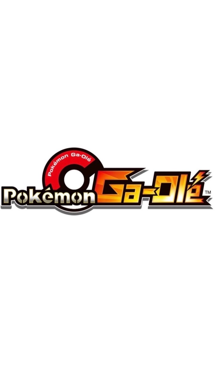 Pokémon Ga-Olé延平北情報群