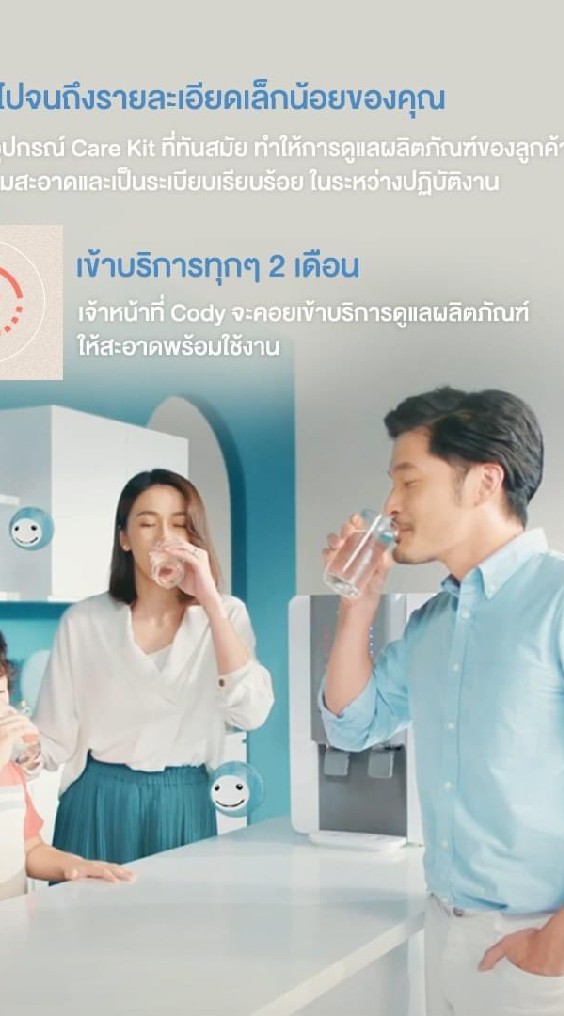 COWAY น้ำสะอาด💧อากาศบริสุทธิ์