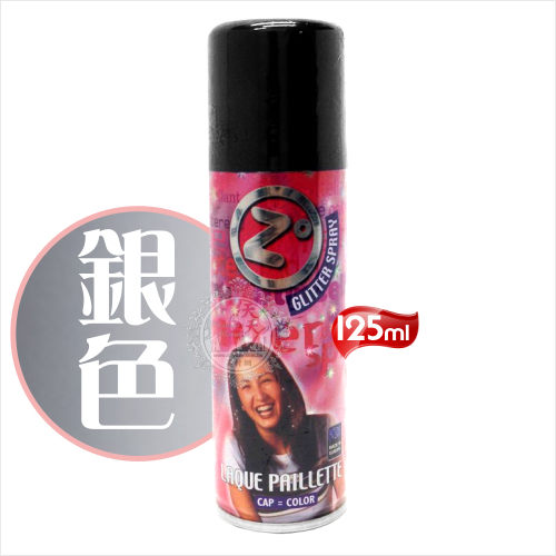 【比利時原裝進口】美克斯米娜金蔥極閃暫時性噴彩(125ml)-銀色 [50985]