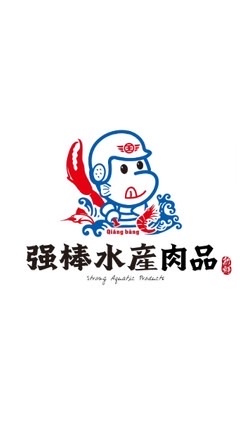 強棒水產肉品🦐🥩🐟