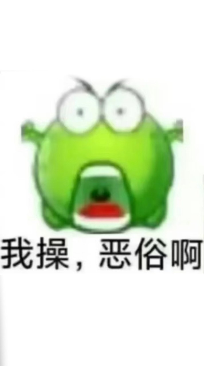 繪畫oc聊天群（恶俗版）