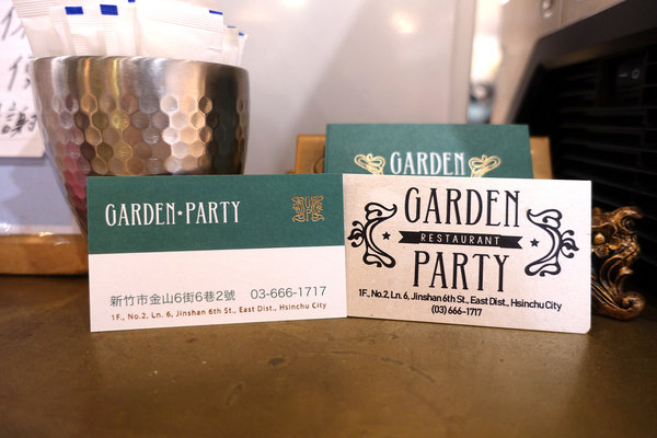 新竹金山街義法料理，Garden Party Restaurant，適合求婚約會的新竹森林系餐廳，竹科人及新竹家庭聚餐首選(含菜單、停車)