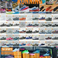 Tui Sports Outlet