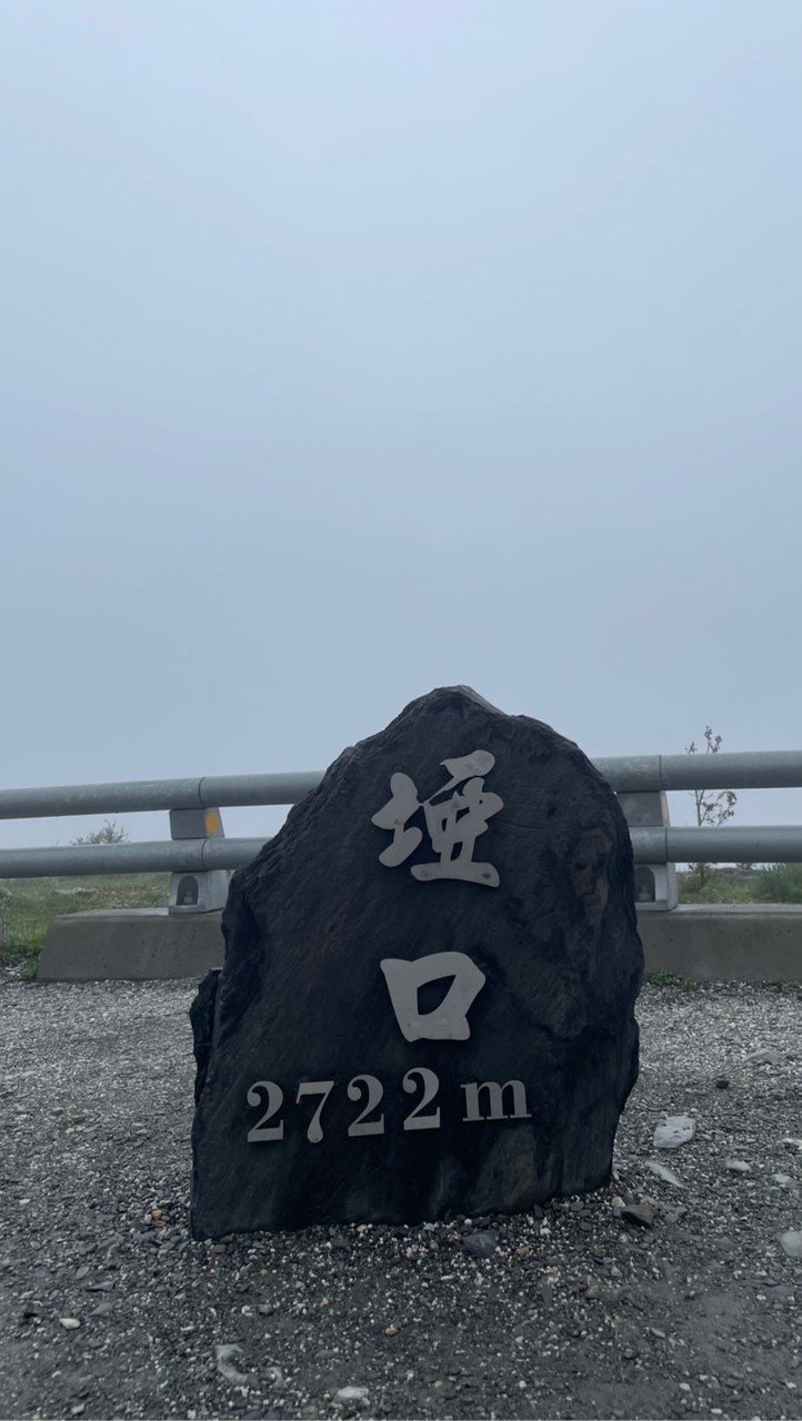 嘉義九座包車旅遊