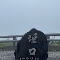 嘉義九座包車旅遊