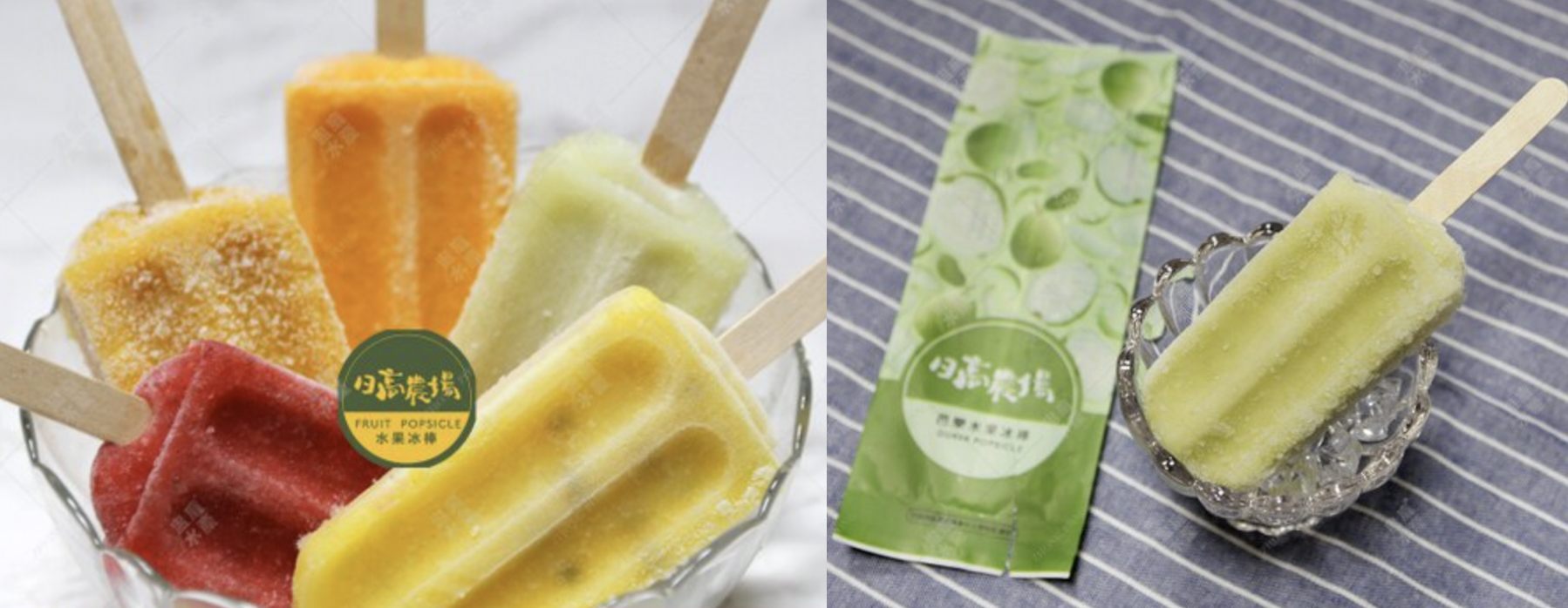 健康活力 芭樂冰棒