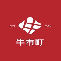 仁心好和牛-真鑽牛牛牛