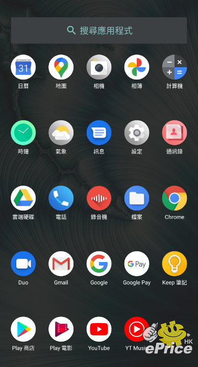 Screenshot_20201124-101854.png