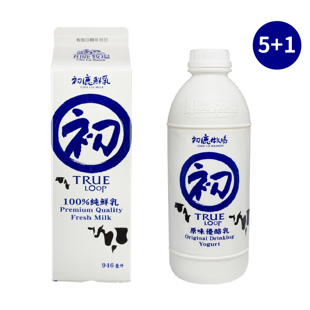 初鹿牧場鮮奶(946ml):100%生乳製造，採用H.T.S.T殺菌處理，保留完整營養，香醇風味無可取代。初鹿牧場優酪乳(946ml):香醇濃郁，好菌多一點，負擔少一點，添加高級益生菌，無添加香料.色