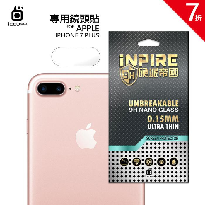 實機核對【9H類玻璃】【專用鏡頭貼】【硬派帝國】【商品特色】．9H極硬防刮,不怕碰撞刮傷．極薄0.12mm,視感清晰不失焦．不破邊類玻璃質感,重視使用安全．凝水疏油抗指紋．孔洞精細,減少白邊機率．完美