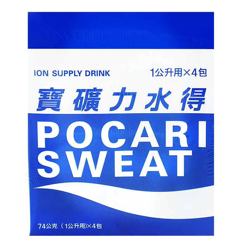 日本大塚製藥點滴概念研發,亞洲銷售第一,風行日本多年的寶礦力水得粉末包在台灣輕巧推出， 這是國內運動飲料首創，細緻的雪白粉末以鋁箔包封裝，保持最佳風味，輕巧攜帶方便， 好沖好調配，無論是運動前後、感冒