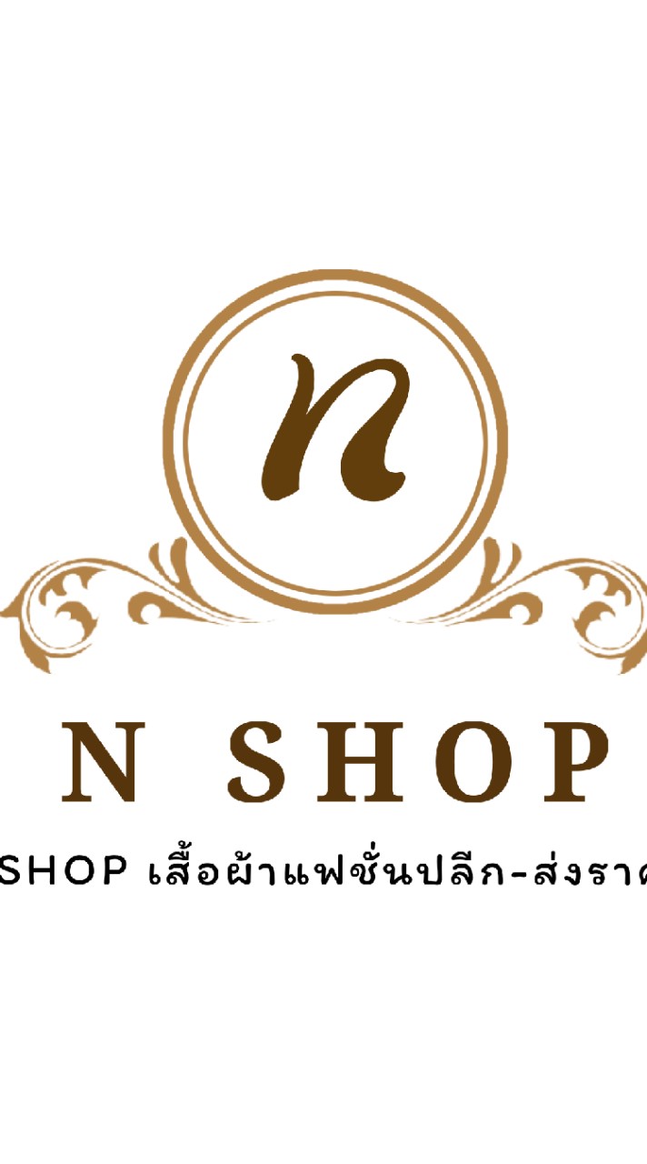 ตัวแทนร้าน N-shop