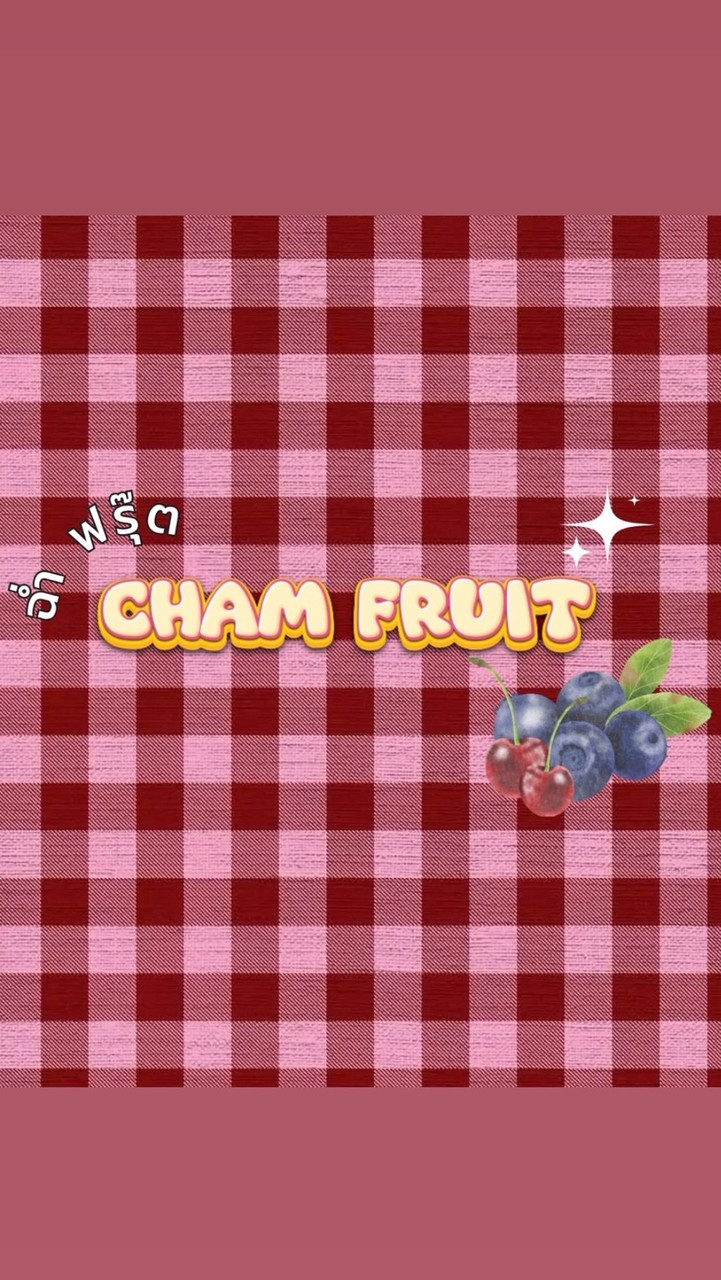 CHAM FRUIT (ผลไม้ ปอกสด)