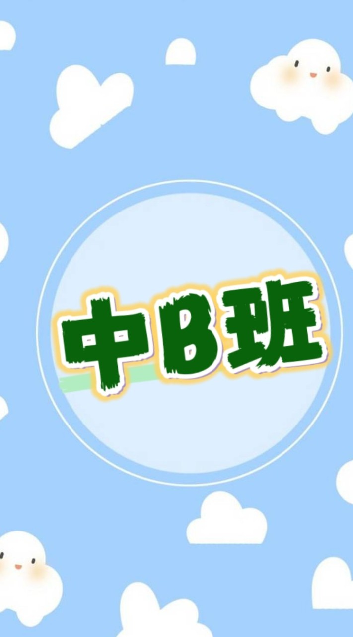 中B-27 煜傑