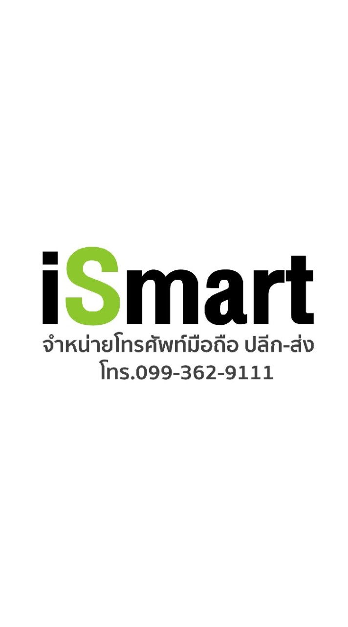 iSmart ขายส่งมือถือ ทั่วไทย