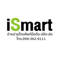iSmart ขายส่งมือถือ ทั่วไทย
