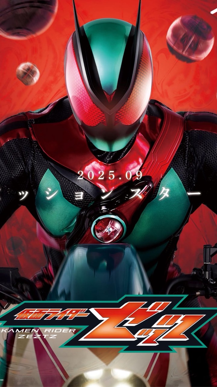仮面ライダー女子集めてます
