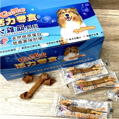 【zoo寵物商城】Gootoe活力零食軟Q火雞筋打結骨2.5吋(60入/盒)