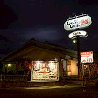 しゃぶしゃぶと鮨とんでん戸田新曽店