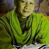 พระชัยยา  อาสโภ ภิญโญ