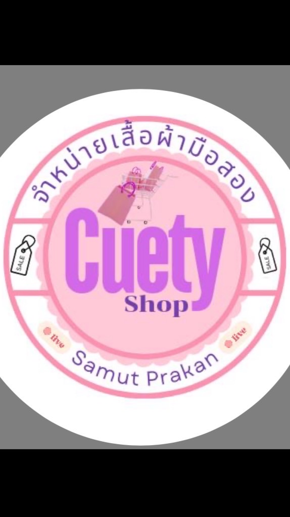🎀Cuety จำหน่ายผ้ามือสอง🎀