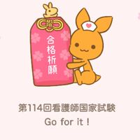 通信制看護学校の会