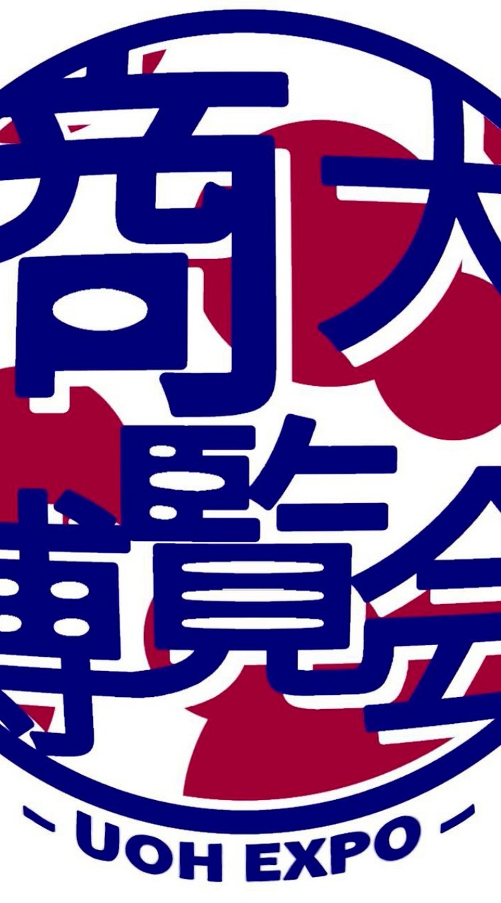模擬店出店を募集中