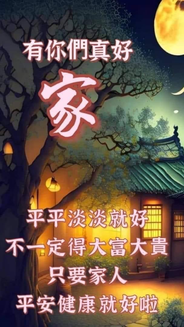 許家班