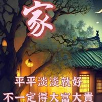 許家班