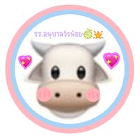 รร.มัธยมวัวกีกี้🍈🌟